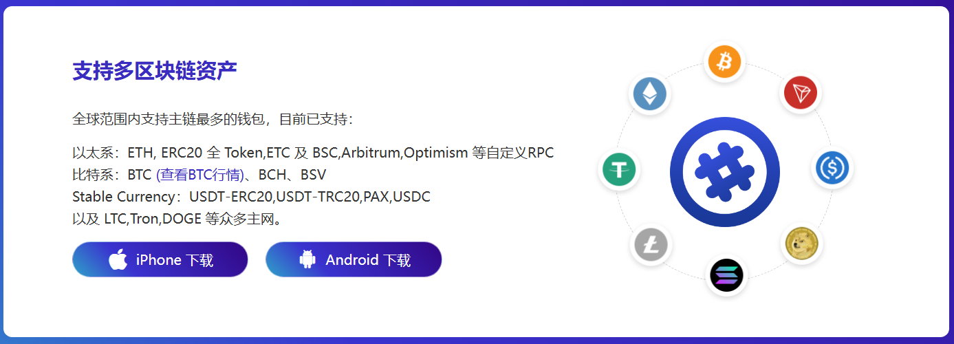 提到